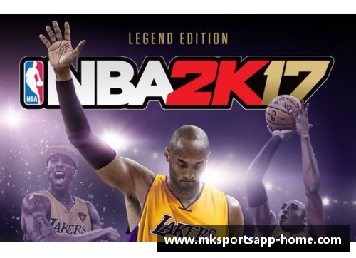 《NBA2K17：探索鲍尔的篮球传奇之路》