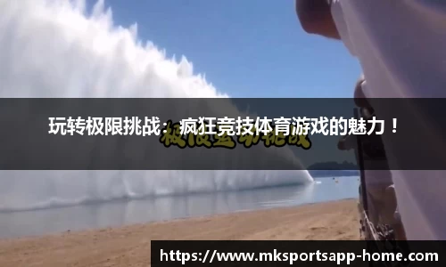 MK体育app