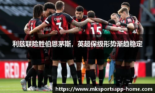 MK体育官网