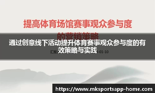 MK体育