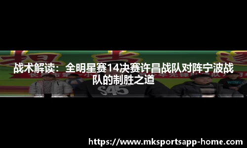 MK体育