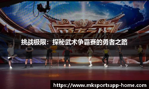 MK体育平台