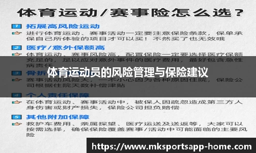 MK体育