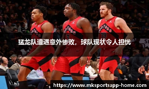 MK体育