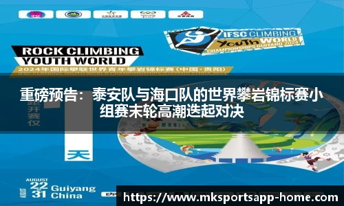 MK体育官网
