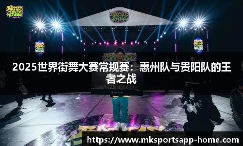 MK体育平台