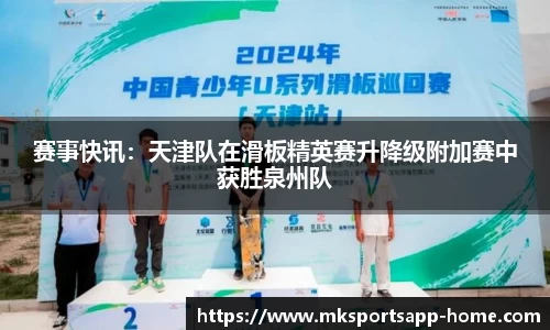 MK体育