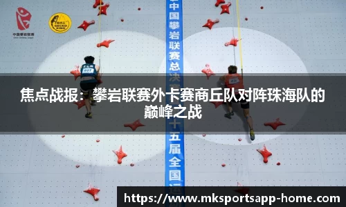 MK体育官网