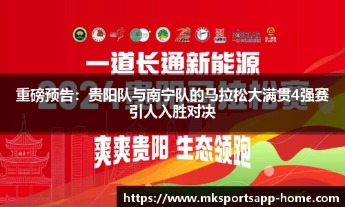 MK体育平台