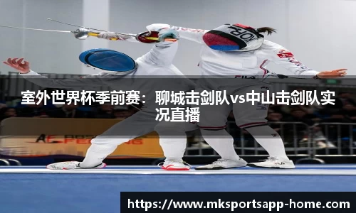 MK体育