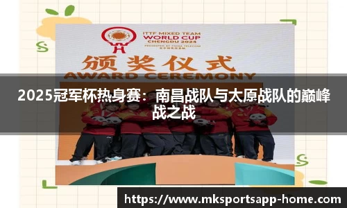 MK体育