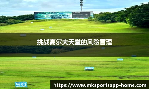 MK体育