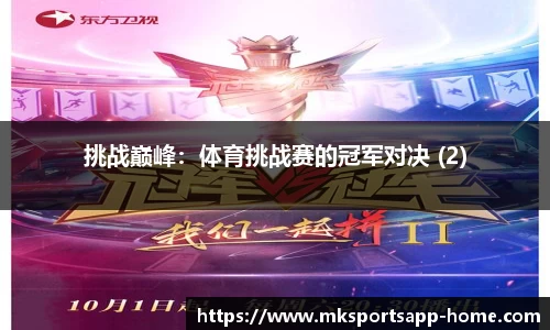 MK体育平台