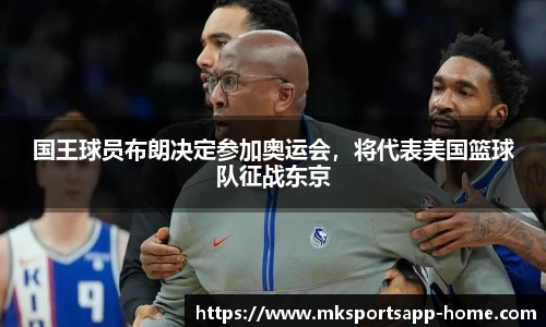 MK体育官网