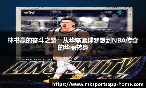 MK体育官网