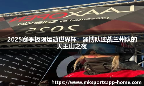 MK体育