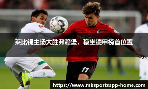 MK体育