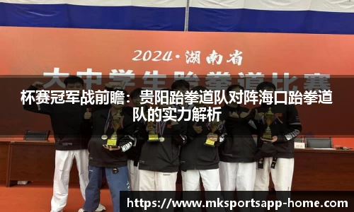MK体育平台
