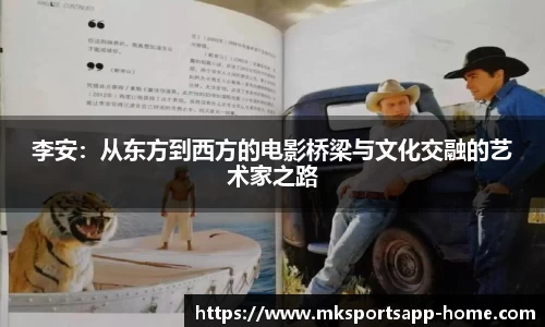 MK体育app