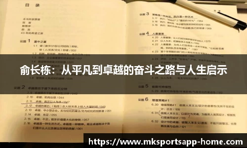 MK体育app