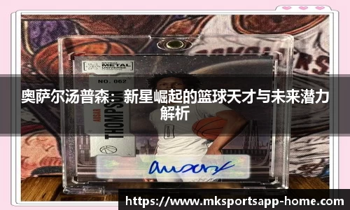 MK体育app