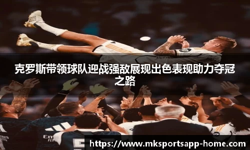 MK体育官网